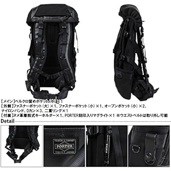 Amazon.co.jp: [ポーター] 吉田カバン リュック バックパック